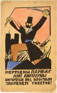 Poster by Vladimir Kozlinsky
